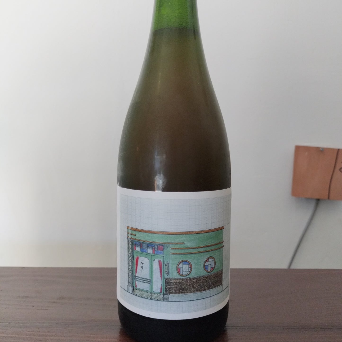 SONGBIRD BEER Moderne