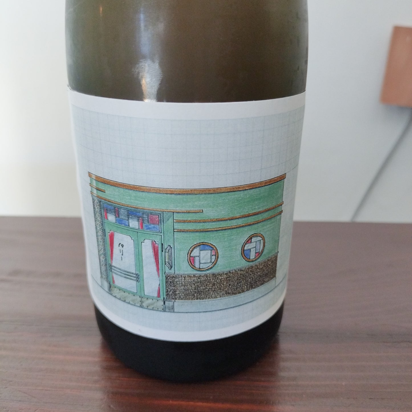 SONGBIRD BEER Moderne