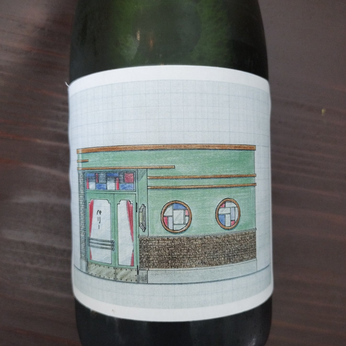 SONGBIRD BEER Moderne