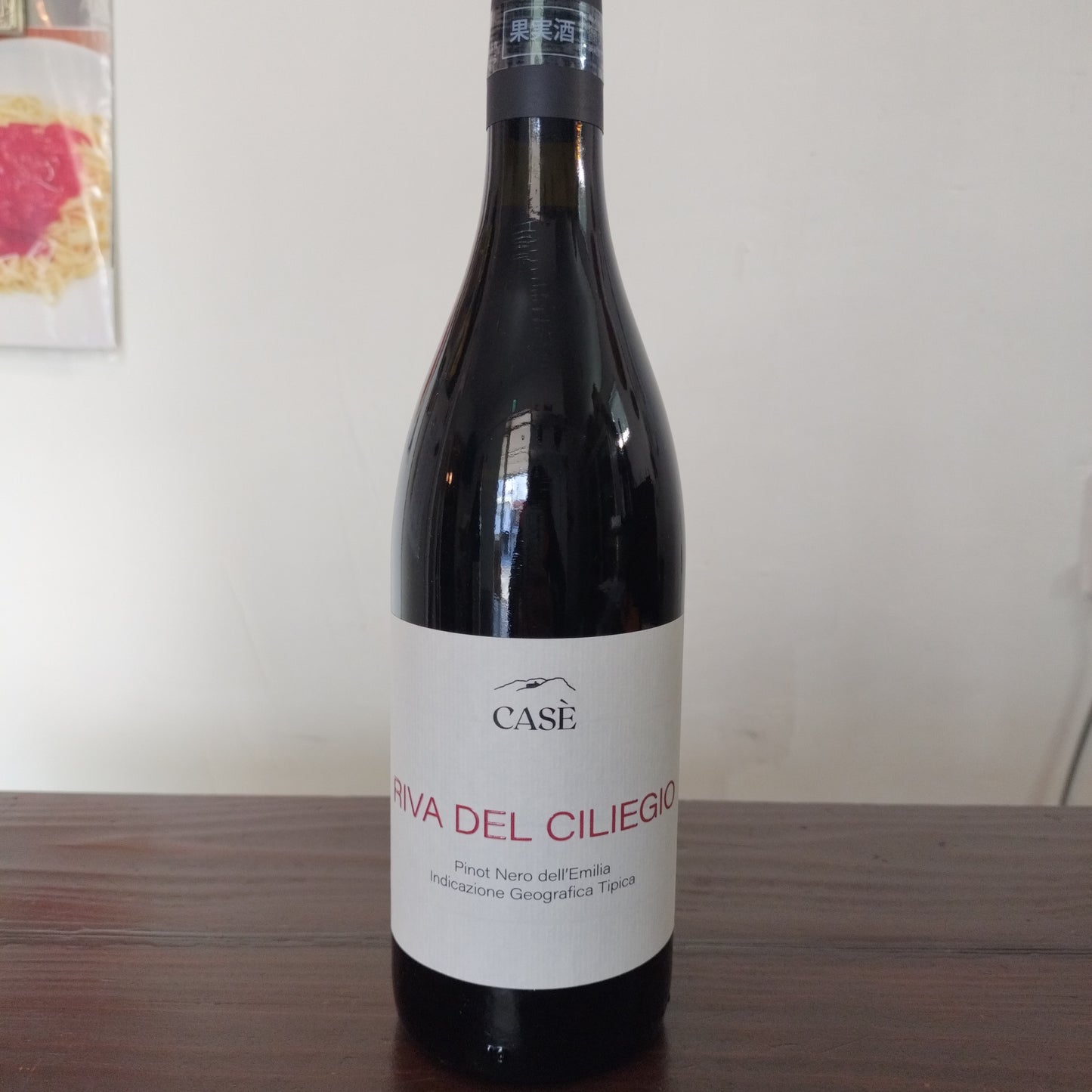 Alberto Anguissola Riva del Ciliegio 2019