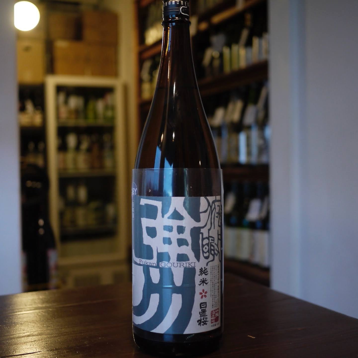 日置桜 俯瞰強力 R5BY 1800ml