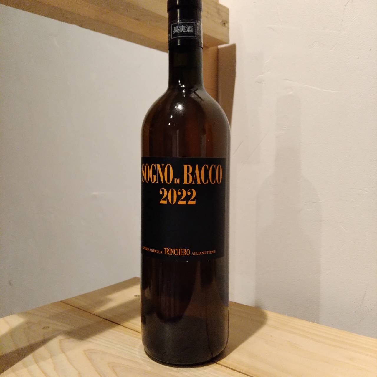 Trinchero Sogno di Bacco 2022