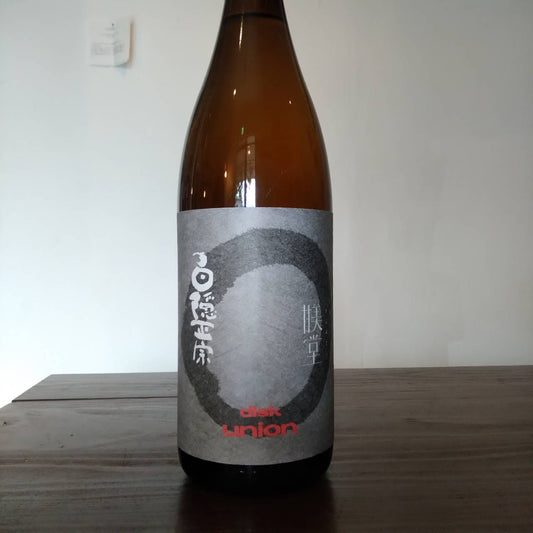 白隠正宗 純米酒特別ブレンド (酒・音・食)