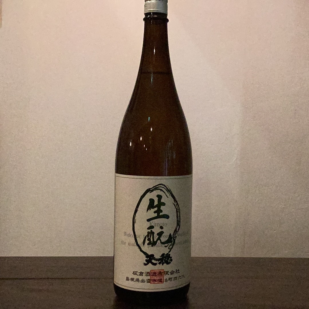 天穏 生もと純米酒 R4BY