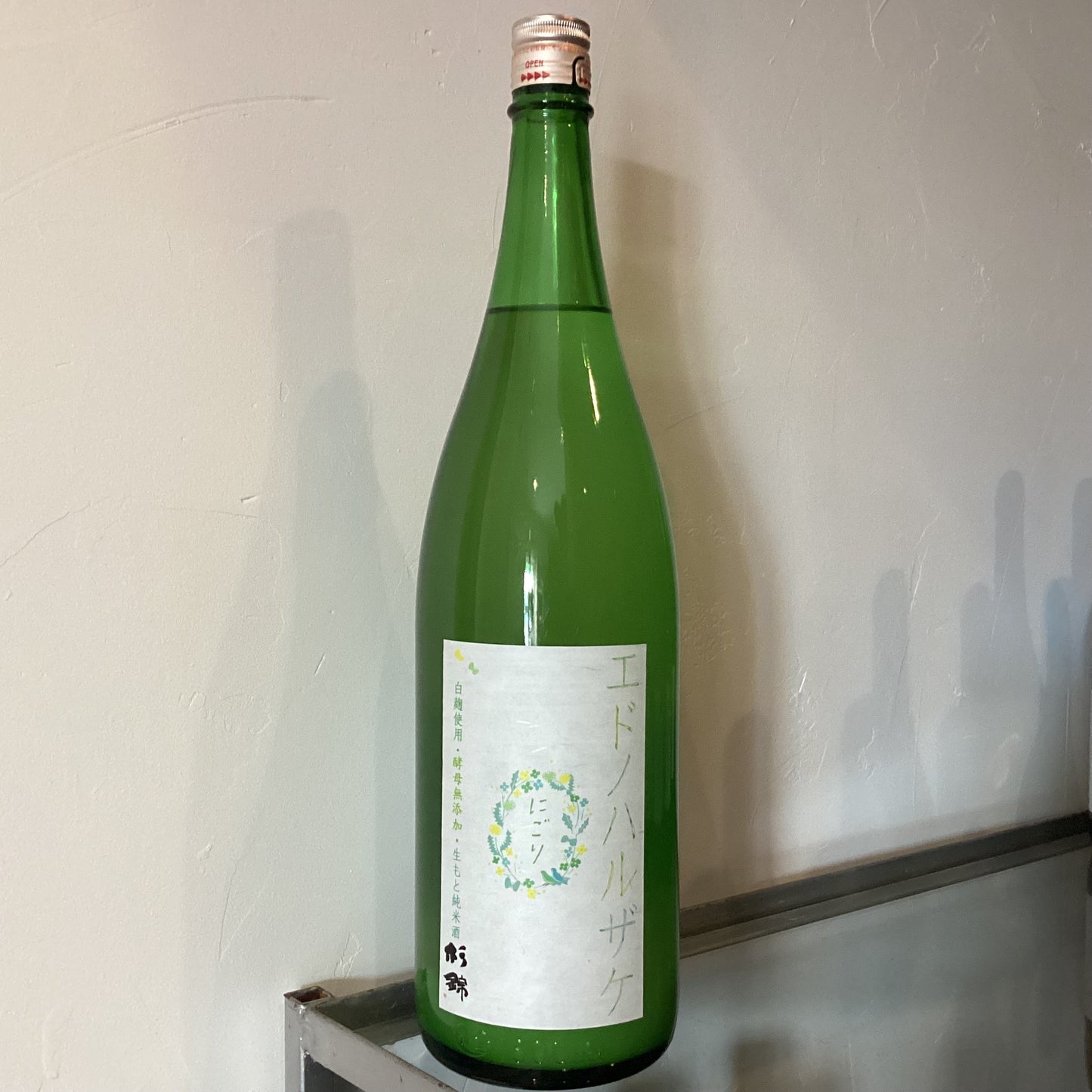 杉錦 エドノハルザケ R7BY 1800ml