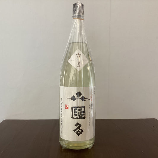 日置桜 純米しぼりたて生原酒 山眠る R6BY