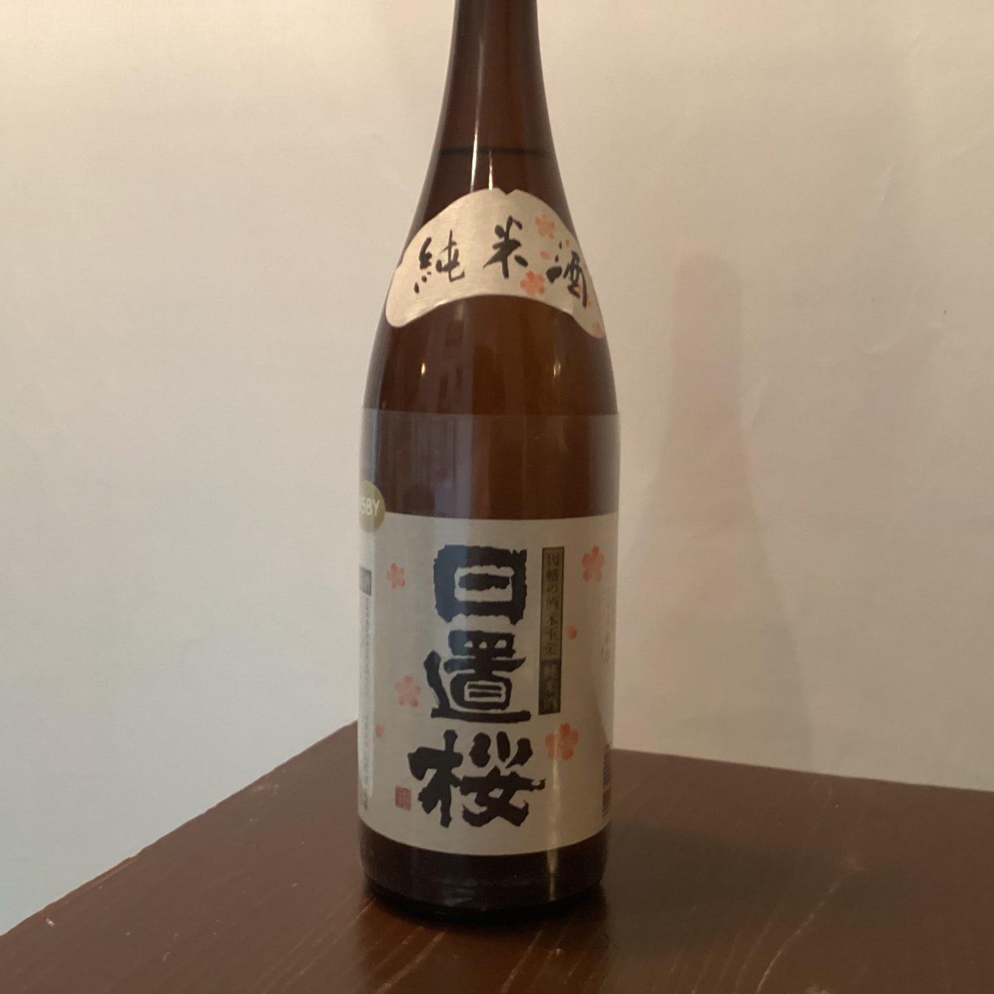 日置桜 純米酒(小木米) R5BY