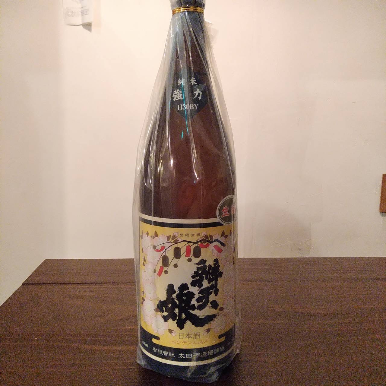 辨天娘 生酛純米強力 R2BY