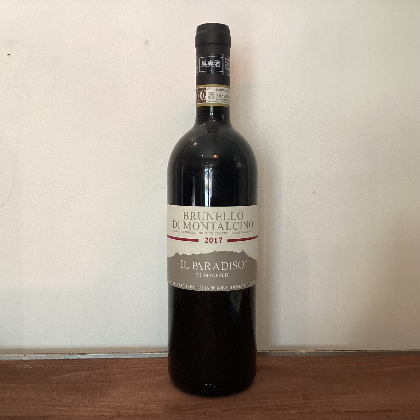 Il Paradiso di Manfredi Brunello di Montalcino 2017