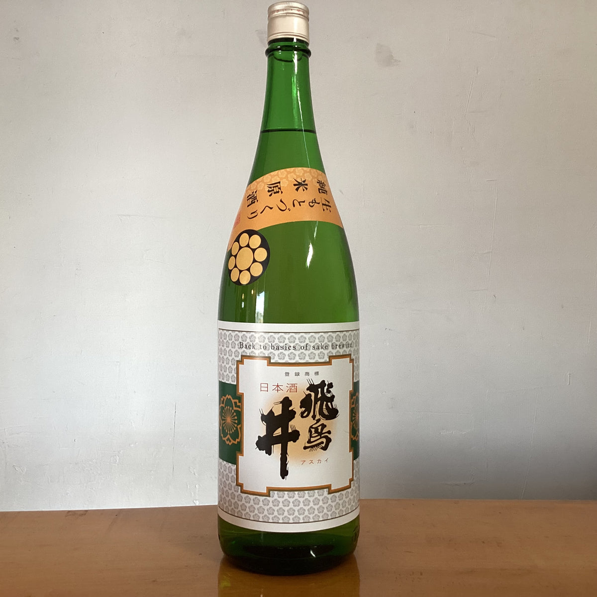 飛鳥井 生酛純米原酒 R7BY 1800ml