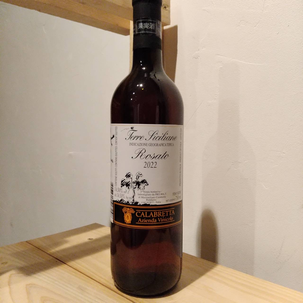 La Calabretta Rosato 2025