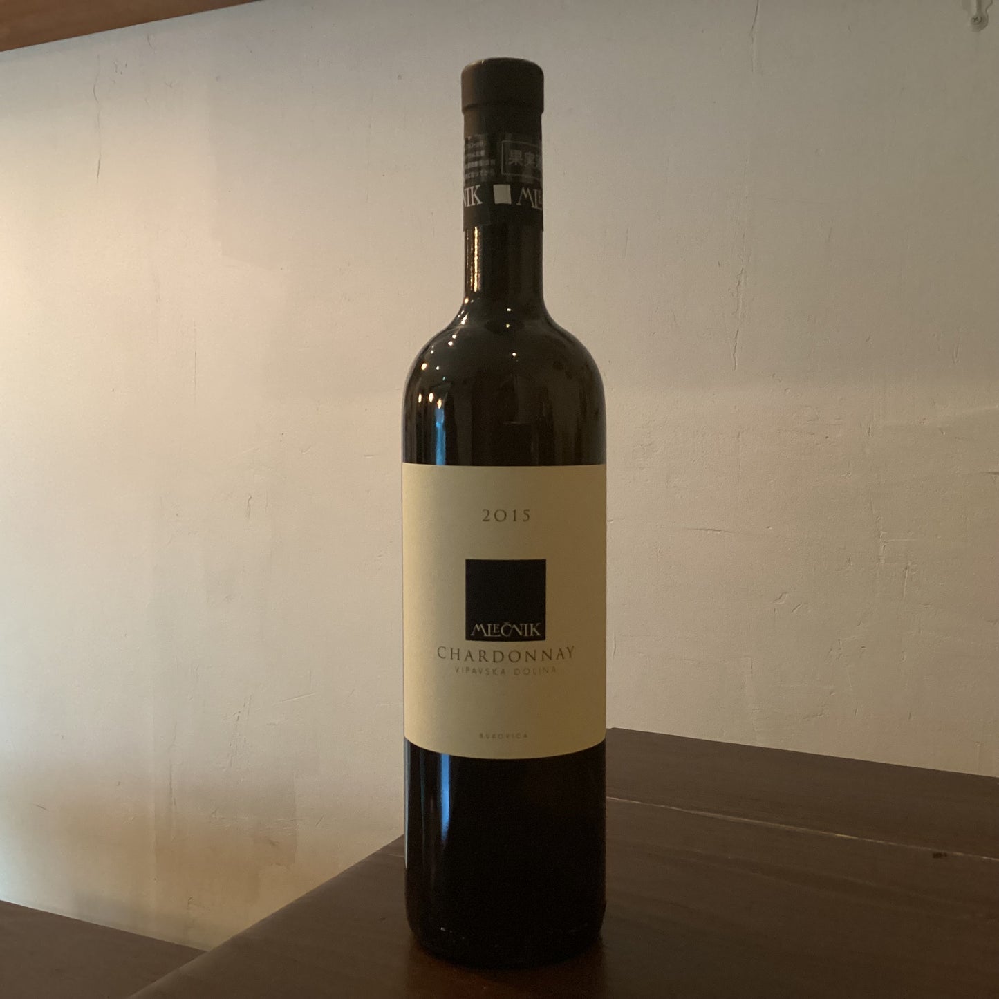 Valter Mlecnik Chardonnay 2015
