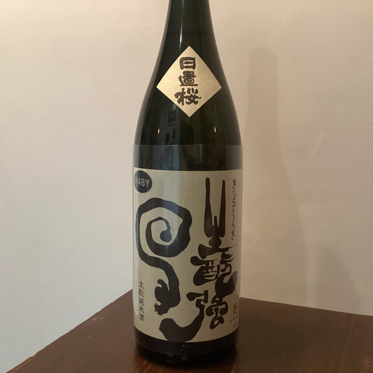 日置桜 生酛強力 R4BY