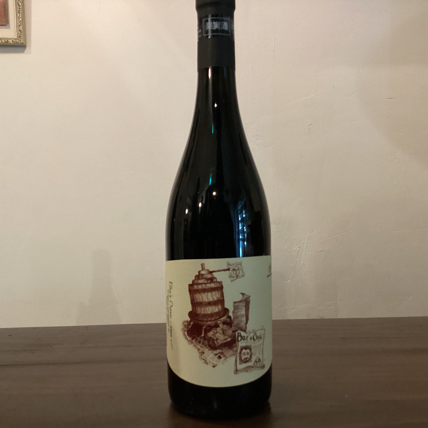 Panevino Boxi'e Croxiu 2021