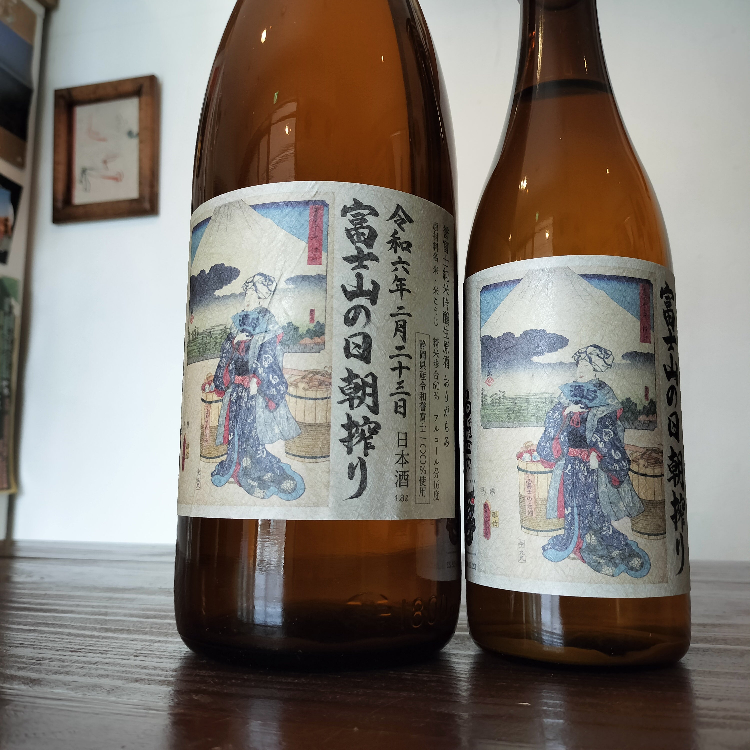 冨沢酒造白富士日本酒超希少入手困難 冨沢酒造白富士日本酒超希少入手困難