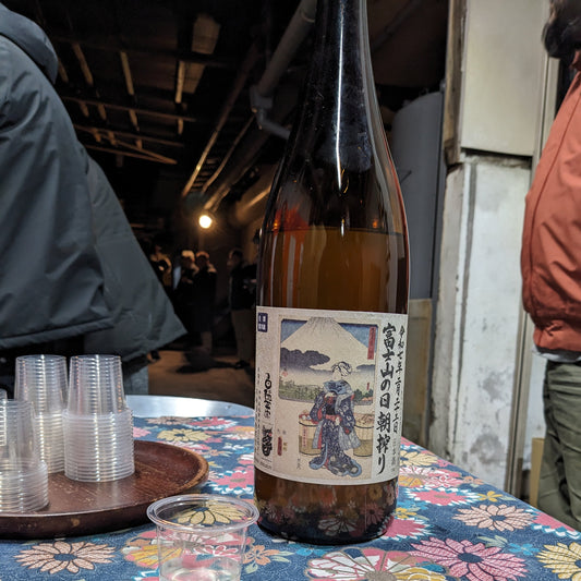 白隠正宗 2025年 富士山の日朝搾り 限定酒
