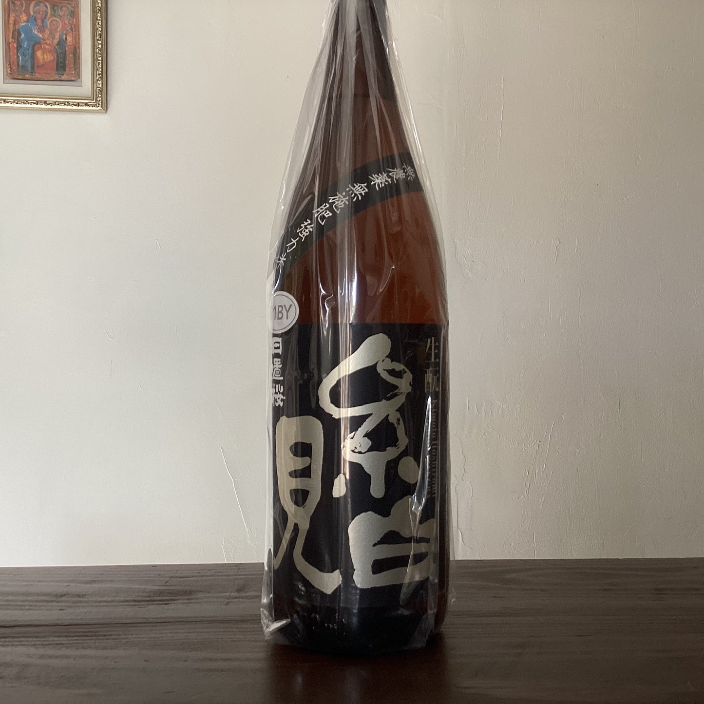 日置桜 生酛 糸白見 無農薬無施肥 純米酒 R1BY