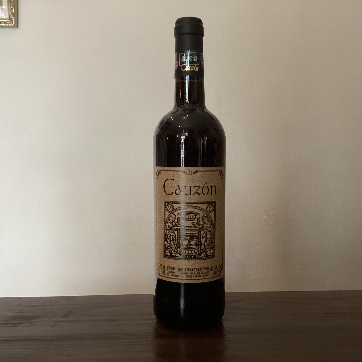 Bodega Cauzon Cauzon Tinto 2021