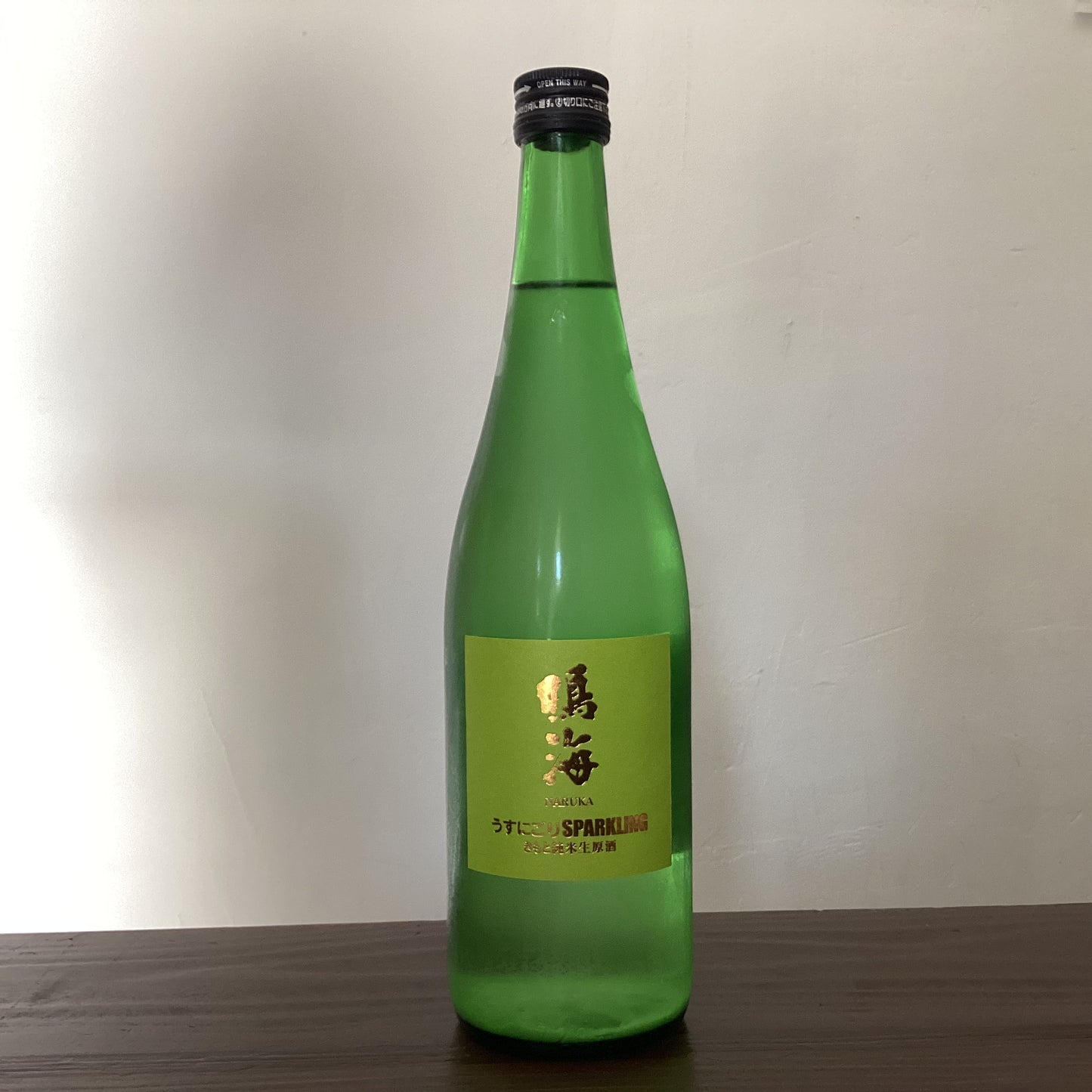 鳴海 きもと純米 うすにごり SPARKLING