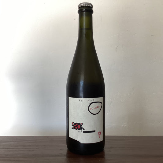 Judith Beck Pet-Nat Bambule P 21