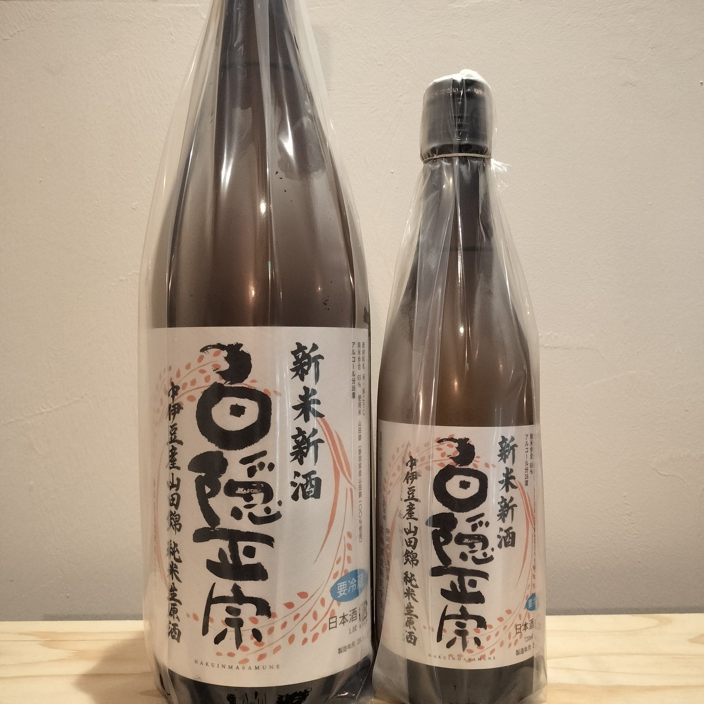 白隠正宗 新米新酒 中伊豆産山田錦純米生原酒