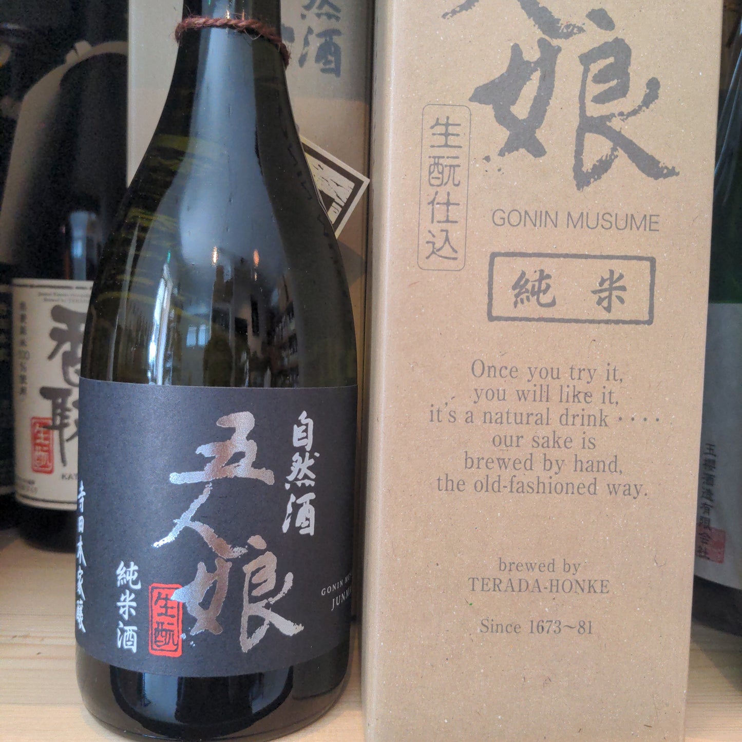 寺田本家 自然酒五人娘純米