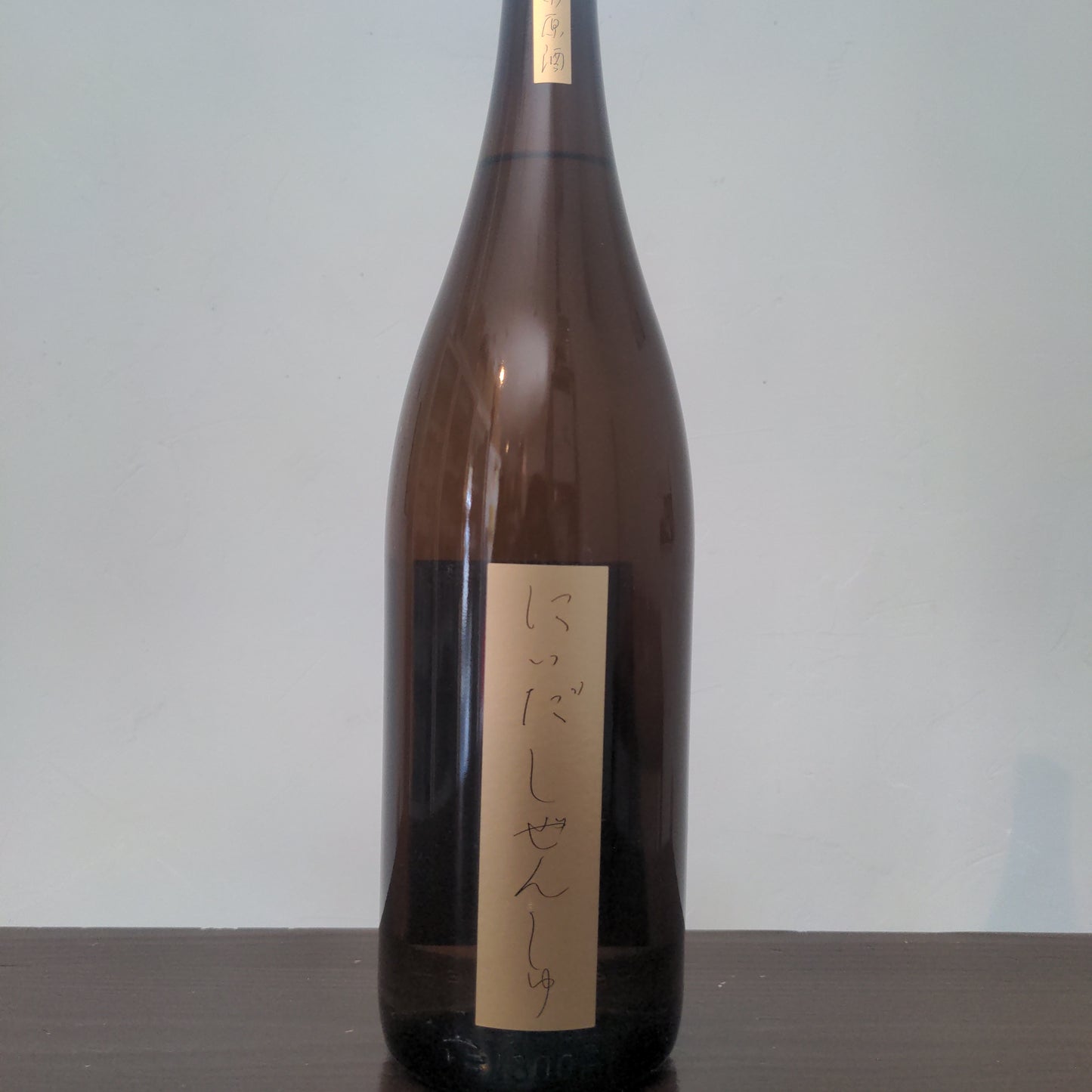 仁井田本家 にいだしぜんしゅ 生酛 純米原酒