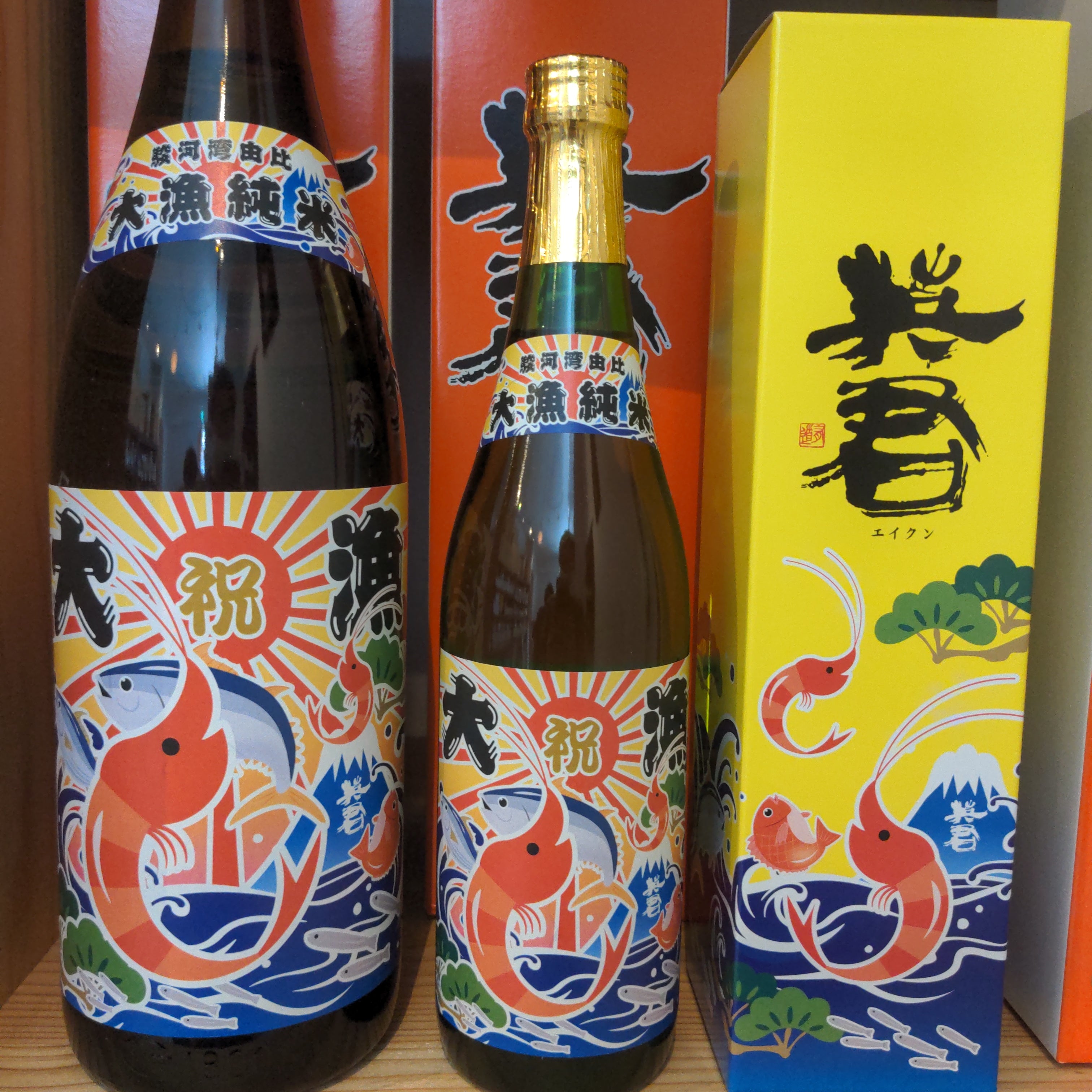 英君 大漁純米 – 福屋酒店