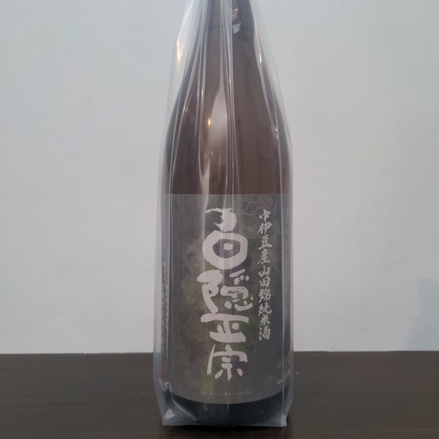 白隠正宗 中伊豆産山田錦純米酒
