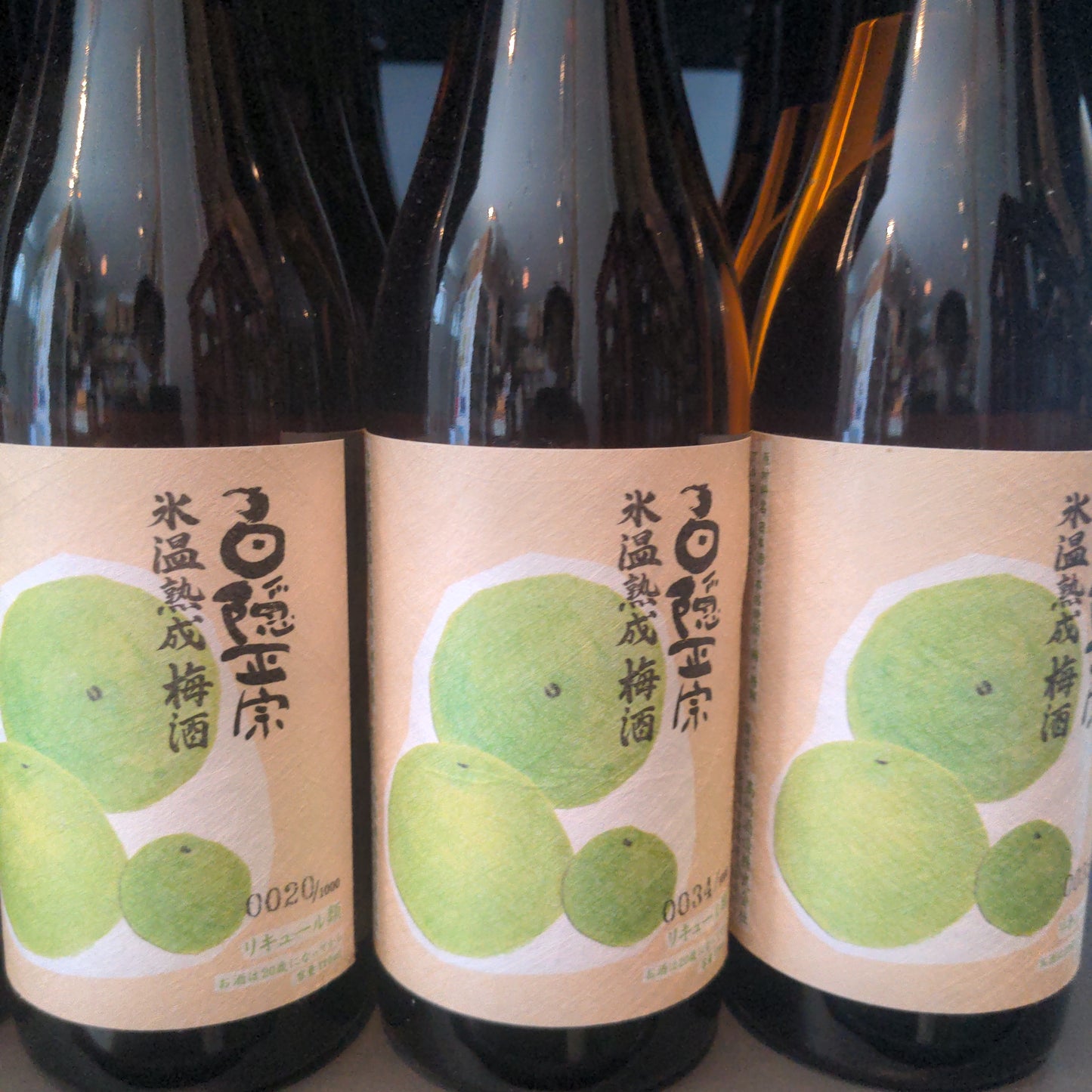 白隠正宗 氷温熟成梅酒