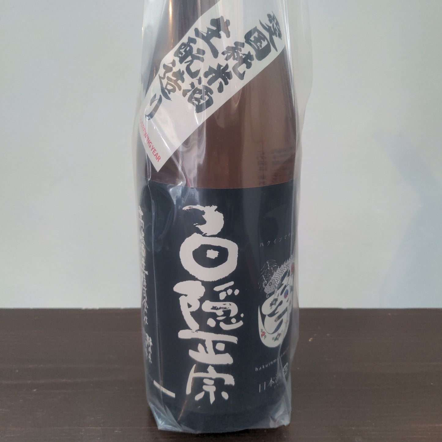 白隠正宗 愛國純米生酛