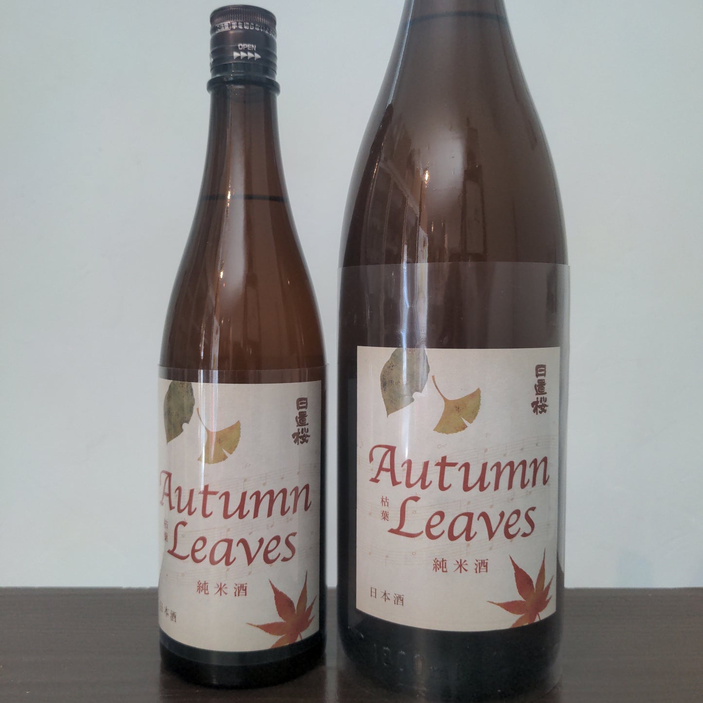 日置桜 Autumn Leaves