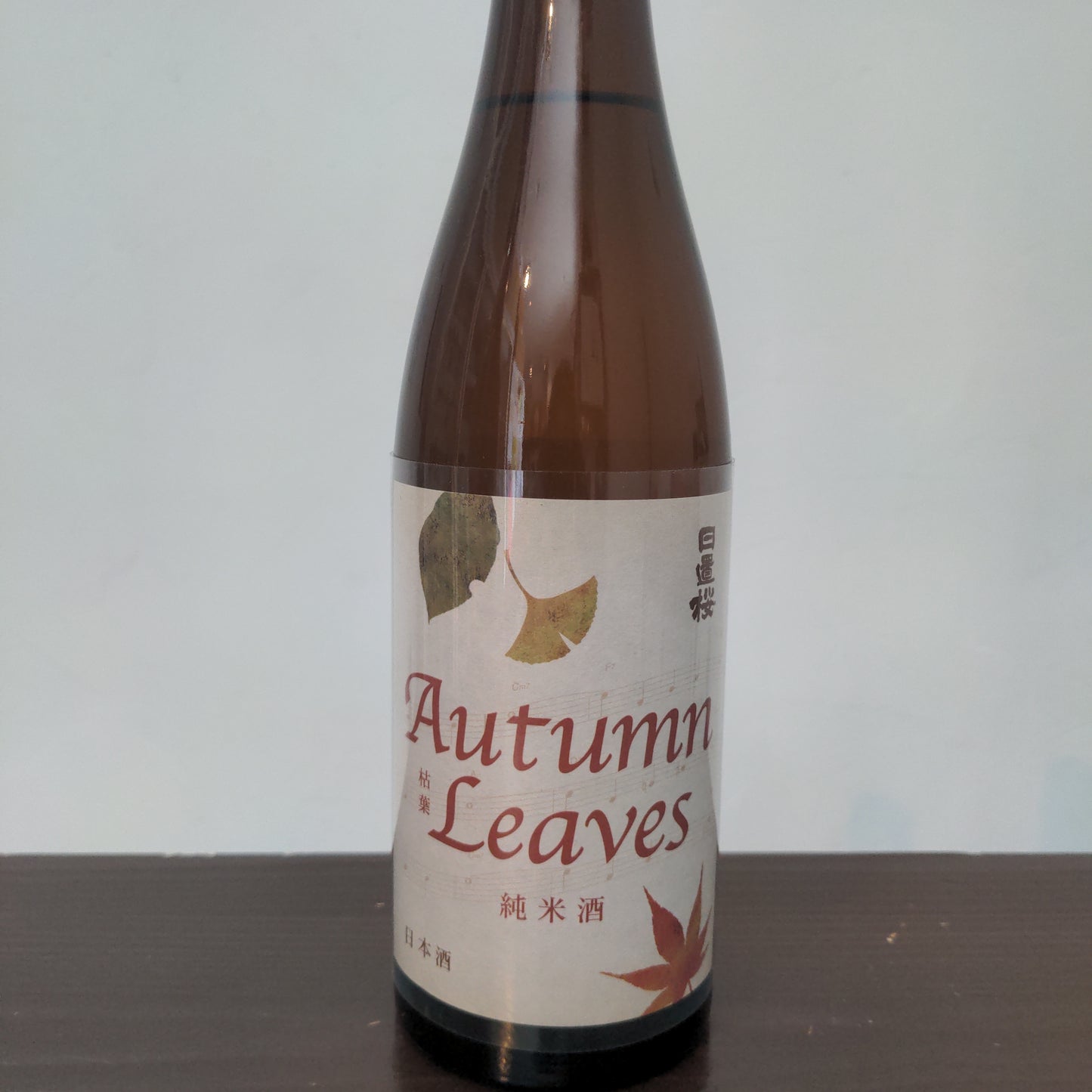 日置桜 Autumn Leaves