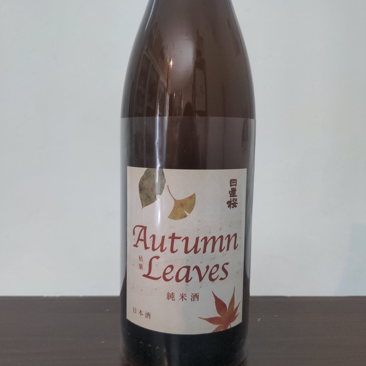 日置桜 Autumn Leaves