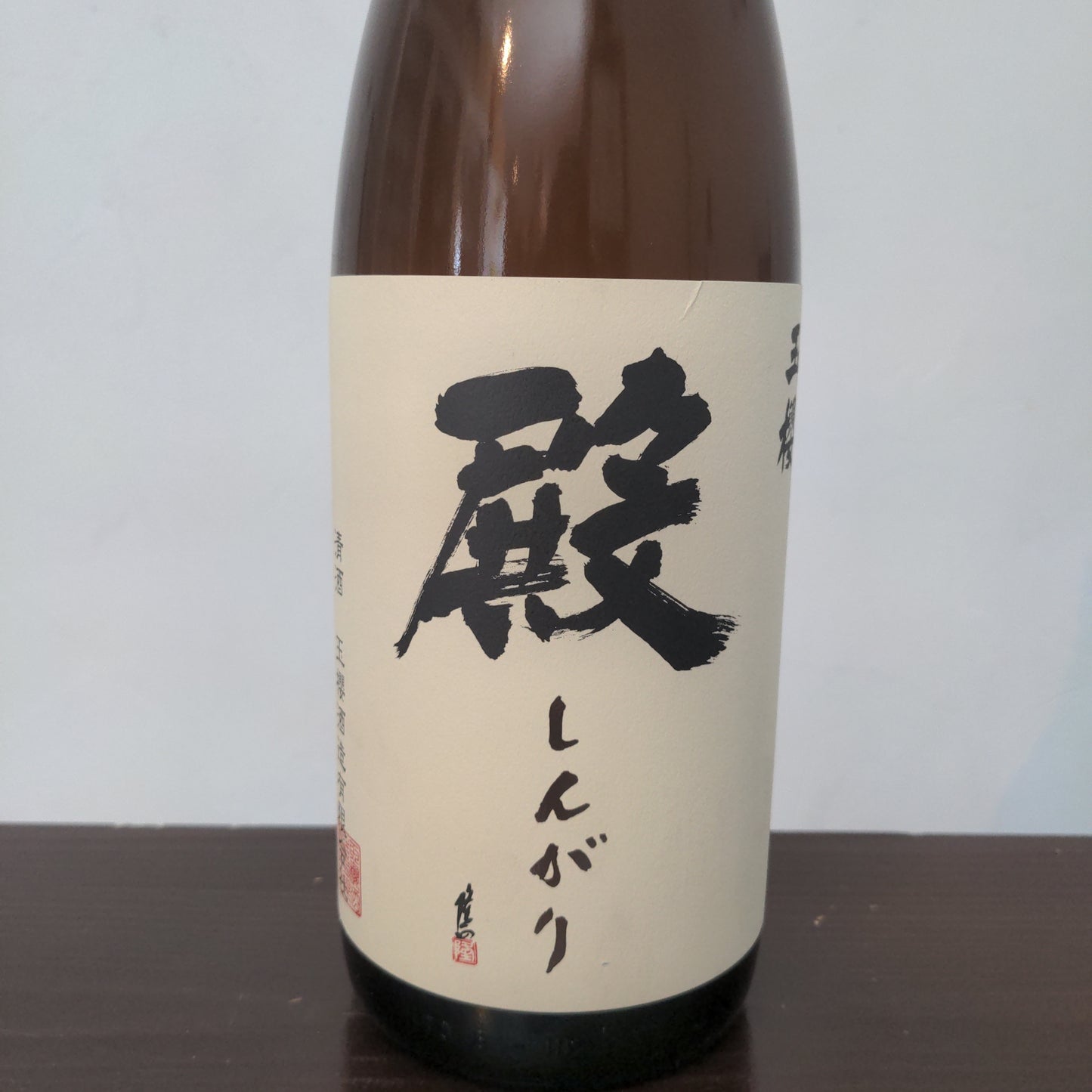 玉櫻 殿 30BY
