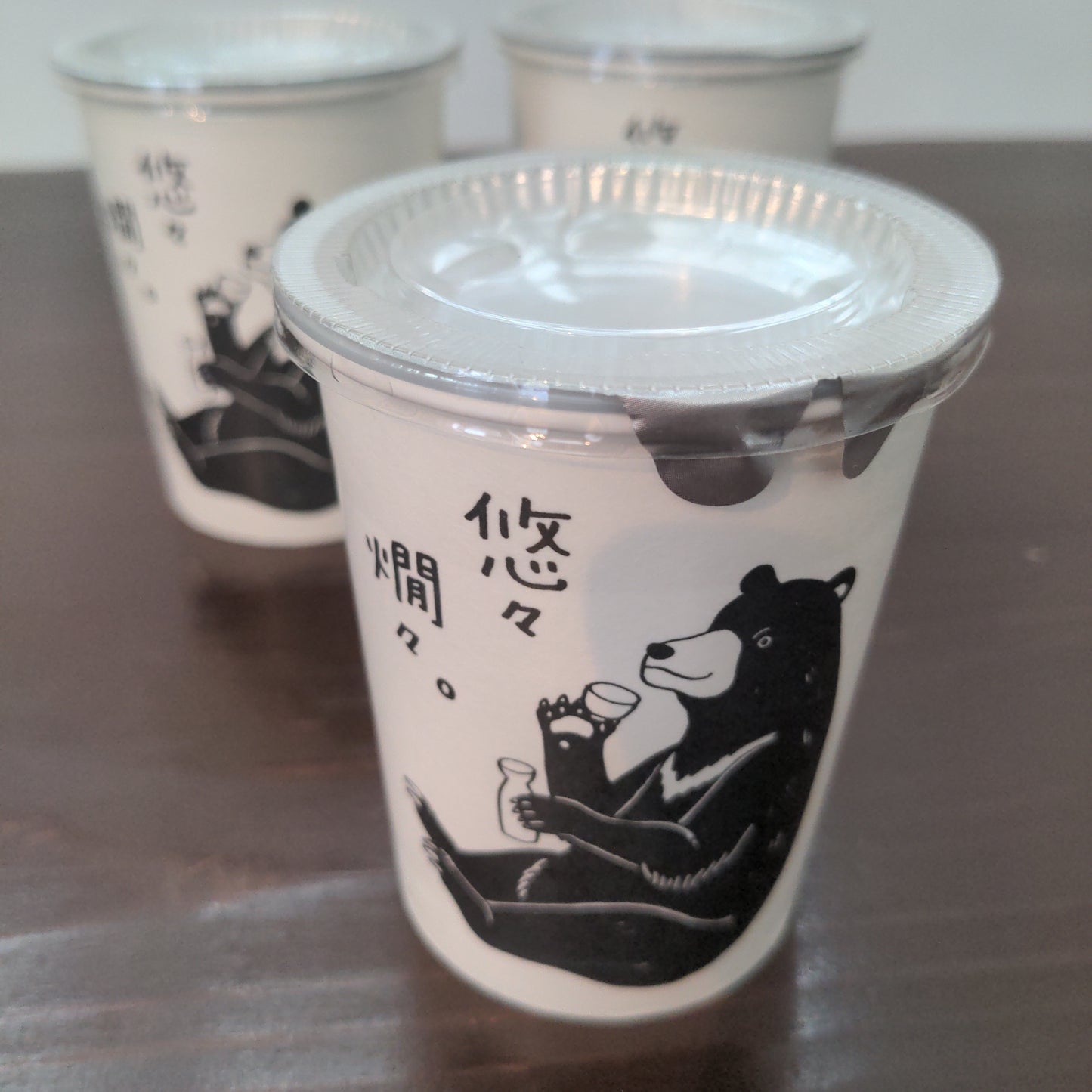 玉櫻 悠々燗々