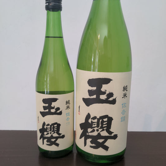 玉櫻 純米佐香錦 29BY