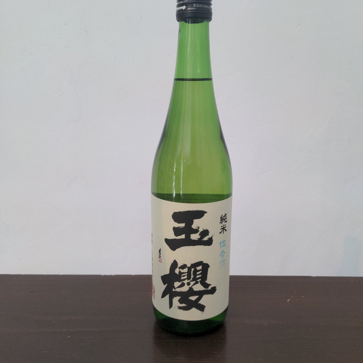 玉櫻 純米佐香錦 30BY