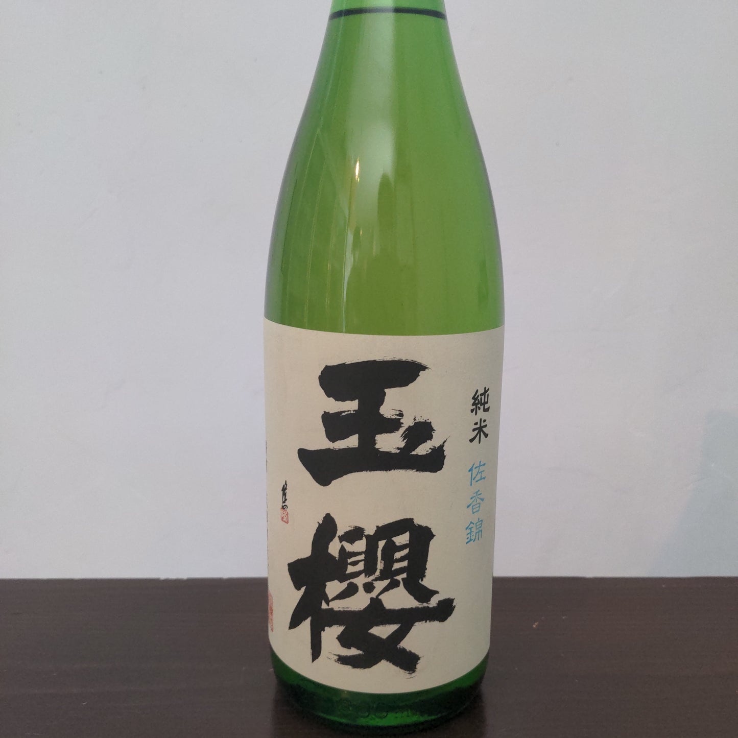 玉櫻 純米佐香錦 30BY