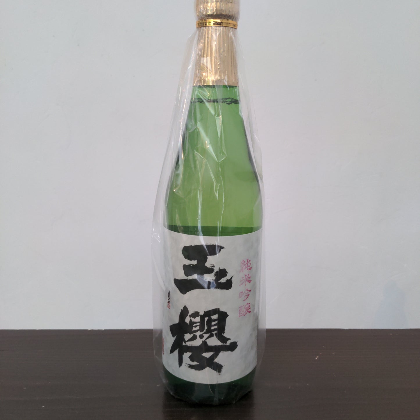 玉櫻 純米吟醸 R3BY