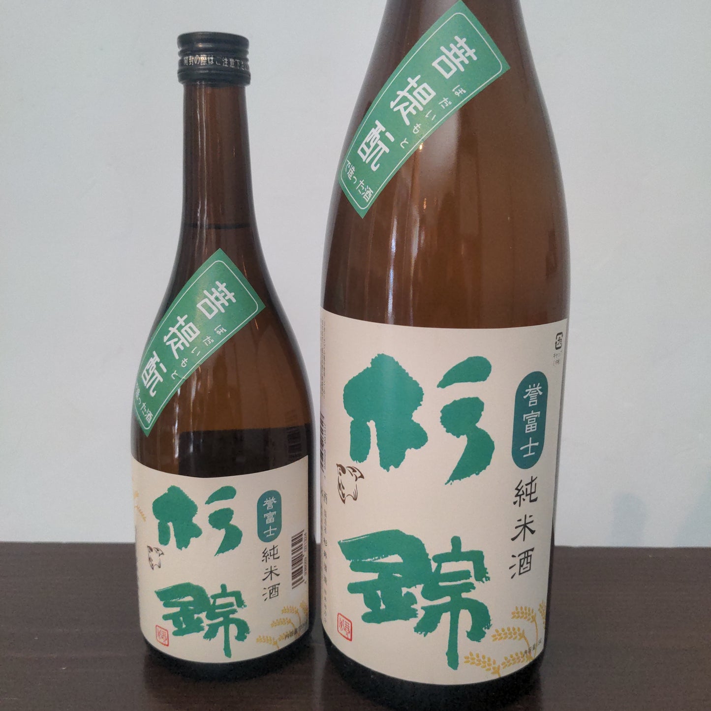 杉錦 菩提酛 純米