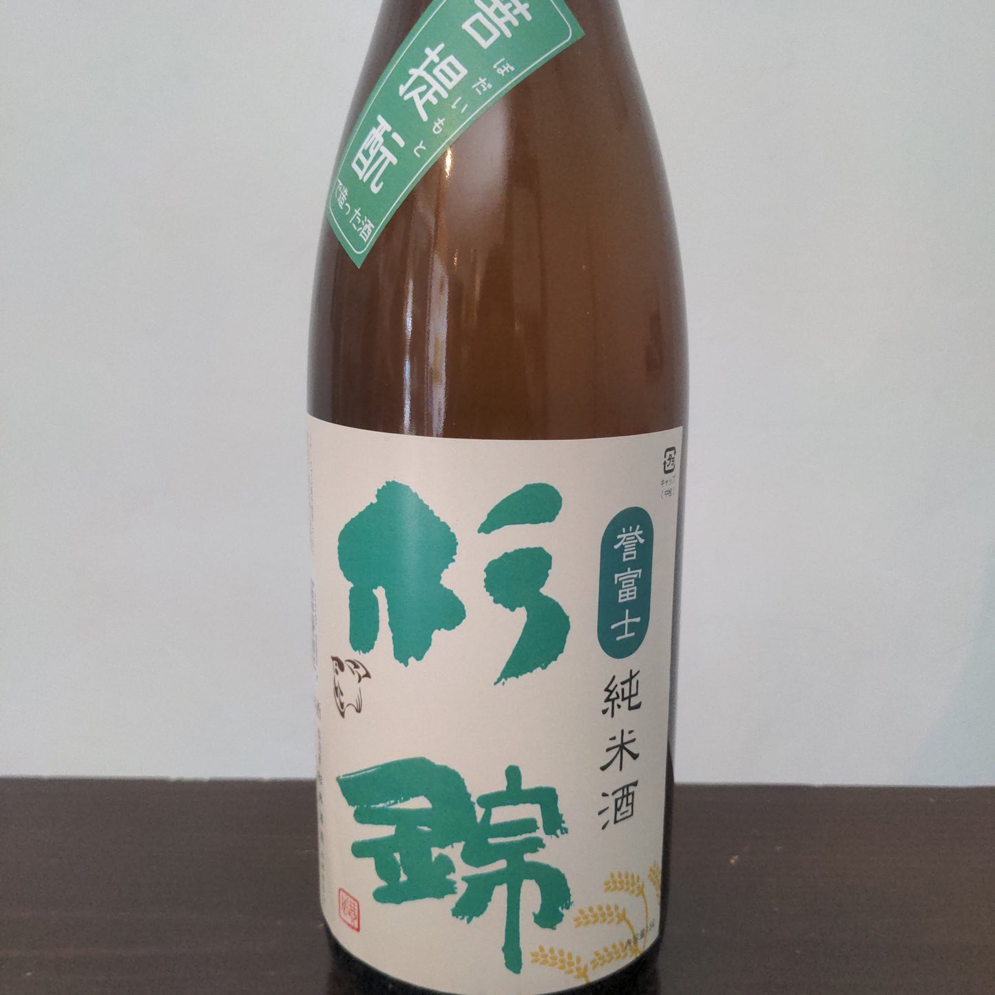 杉錦 菩提酛 純米