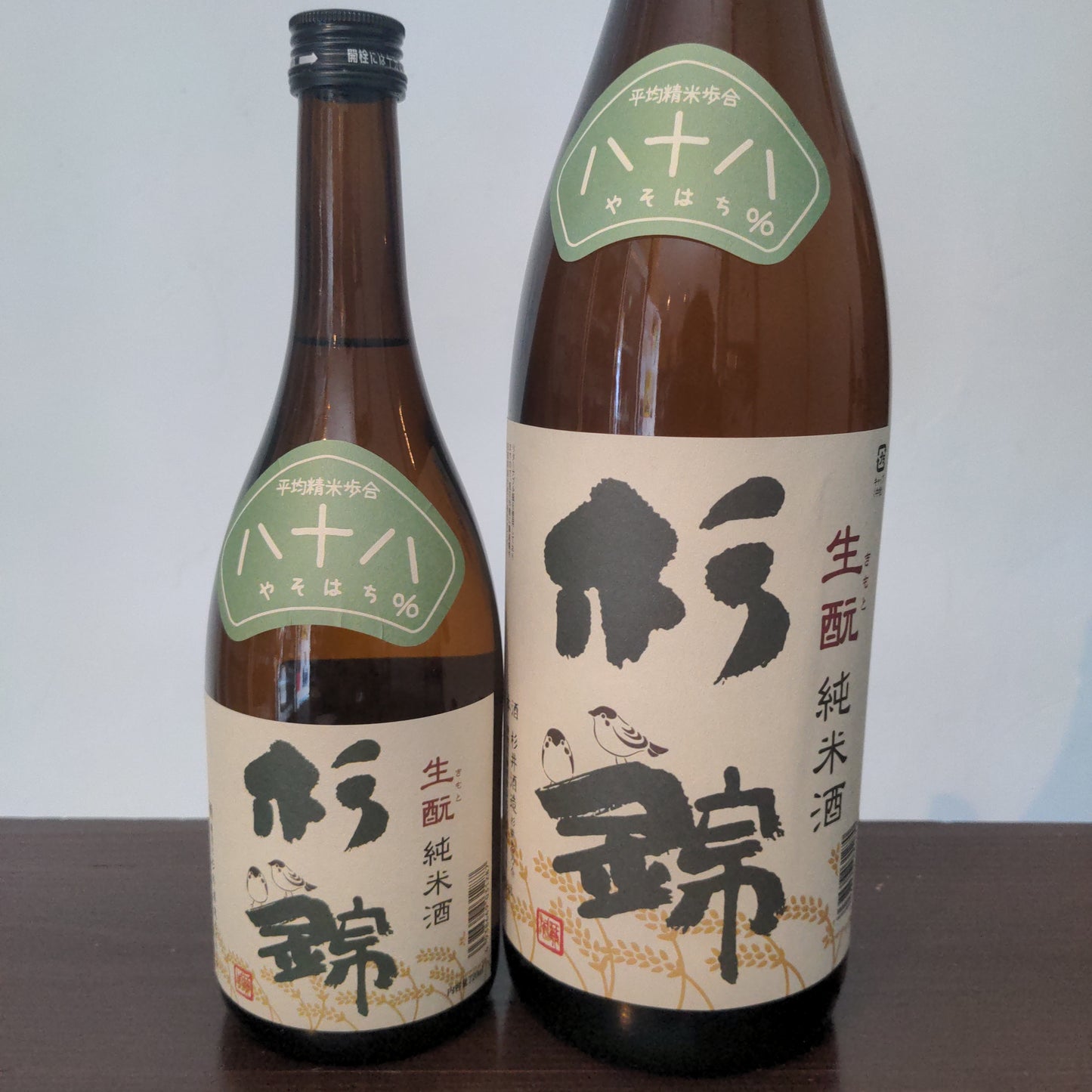 杉錦 生酛純米酒 八十八やそはち