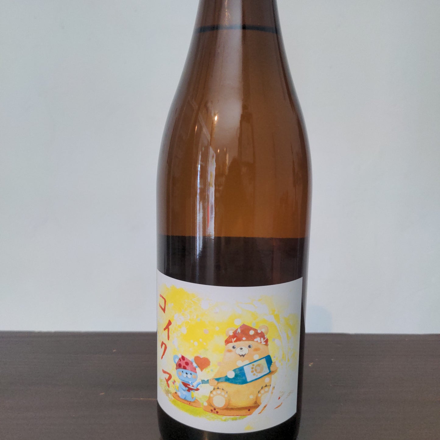 コイクマ 五百万石編 生酛純米火入酒 R3BY