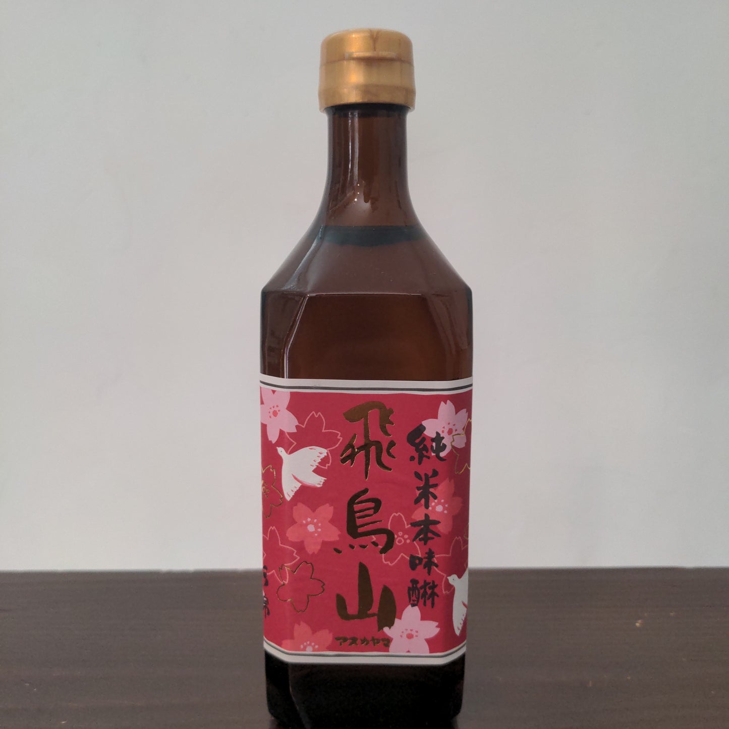 杉錦 純米本味醂 飛鳥山