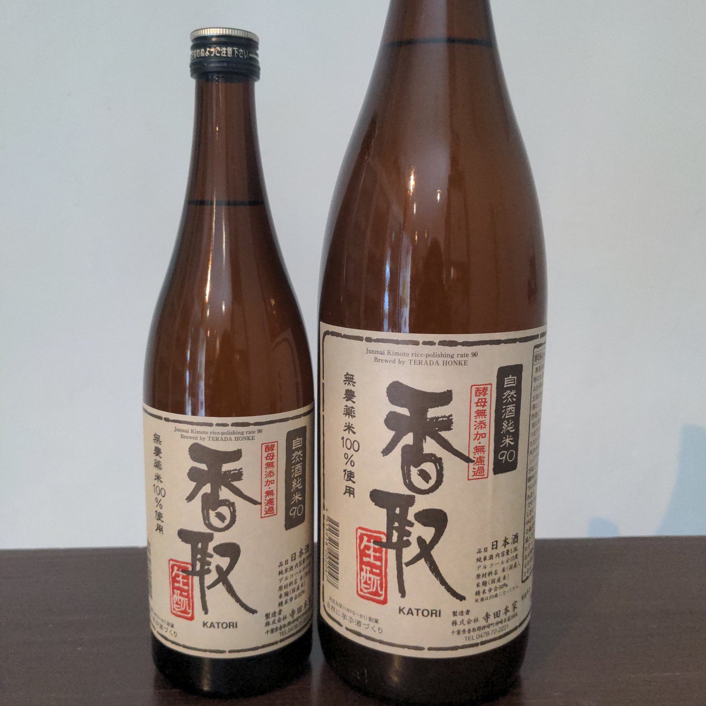寺田本家 純米90香取