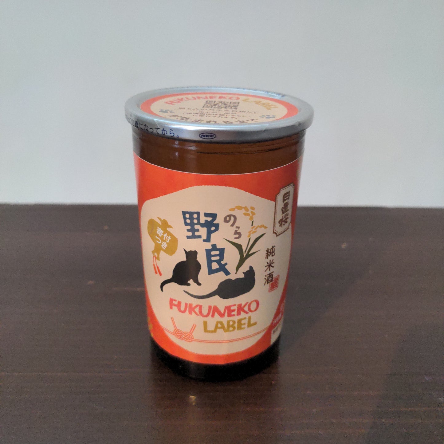 日置桜 福ねこラベル純米酒(朱) 180ml