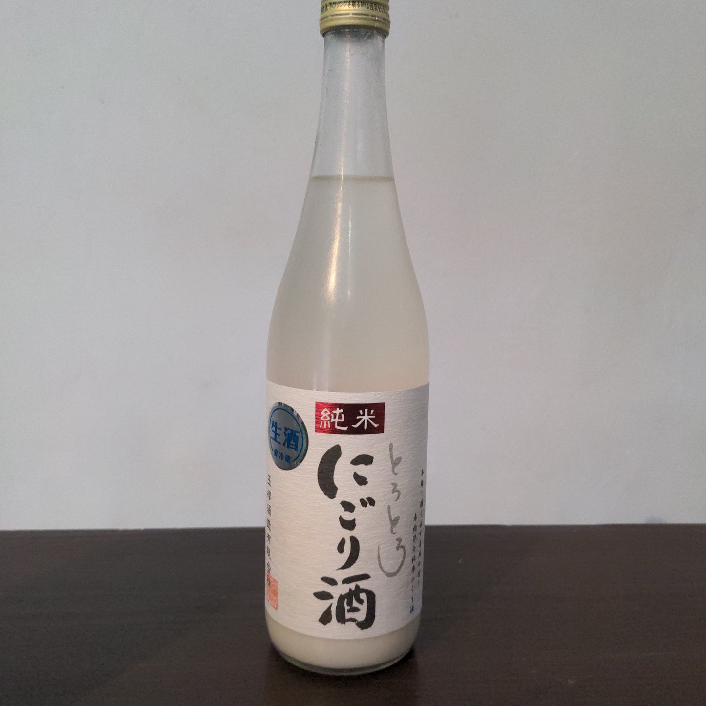 玉櫻 とろとろにごり生酒 R6BY