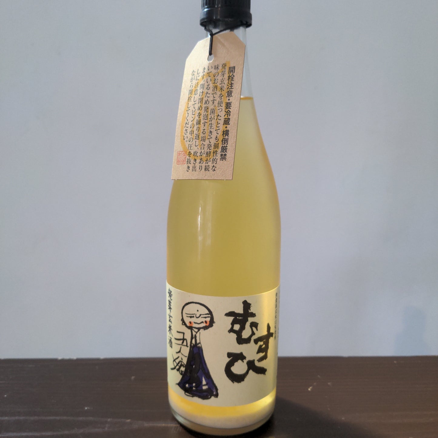 寺田本家 発芽玄米酒むすひ