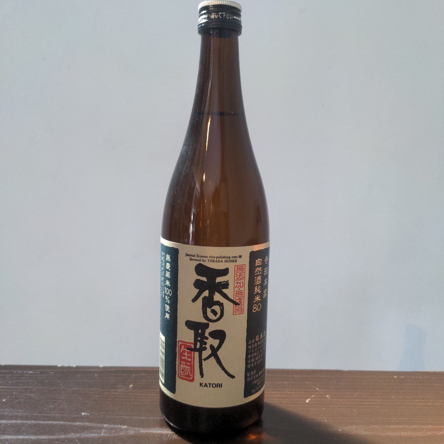 寺田本家 純米80香取